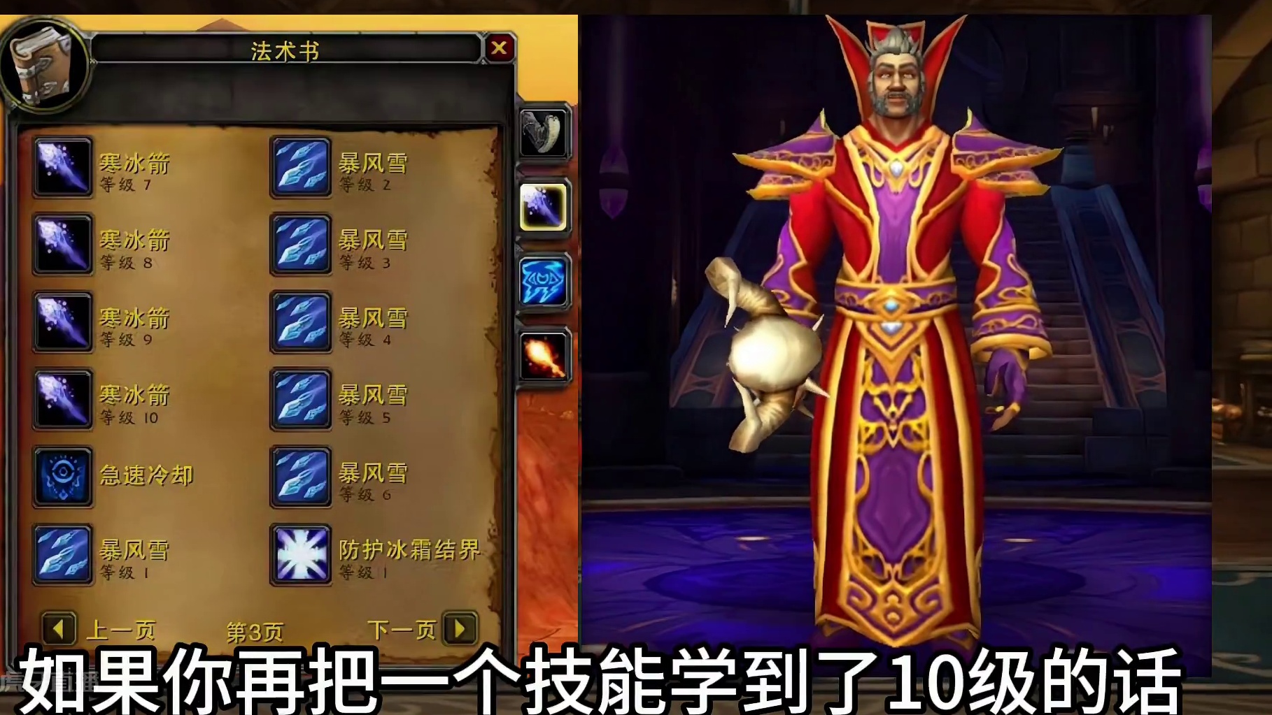 大家初玩魔兽世界的时候，都干过哪些蠢事的事呢 #魔兽世界怀旧服 #魔兽世界 #魔兽世界骨灰级玩家 #