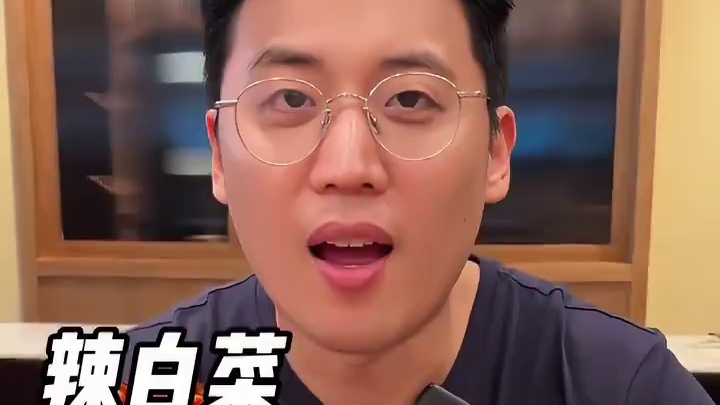 我看谁还敢挑战中国辣！厨师长：嘴硬？那我来治治#暑期放映厅2024 #川渝 #中国辣 #搞笑