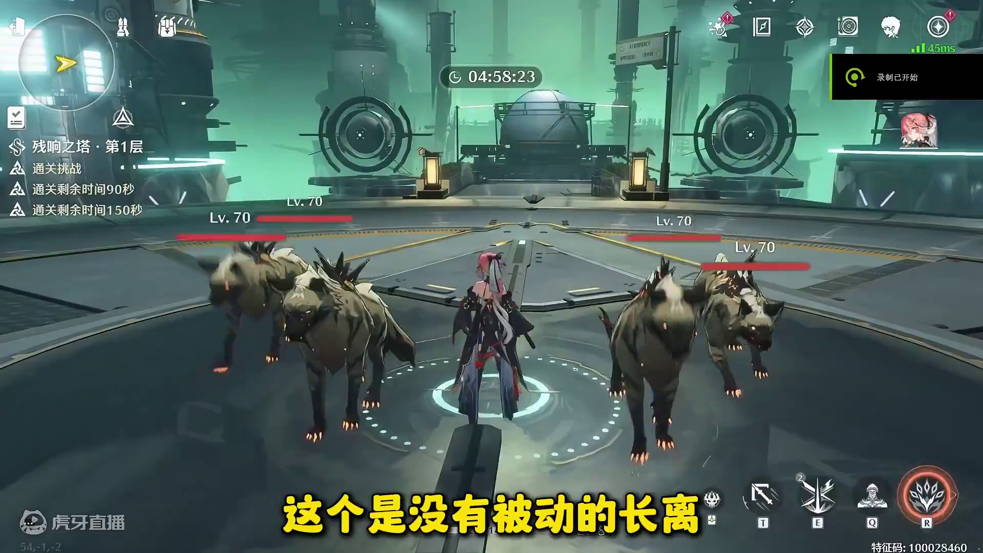 【鸣潮东Sir】有史以来最逆天的角色！长离居然有5个角色模型 ？#鸣潮  #鸣潮长离 #长离露头就秒