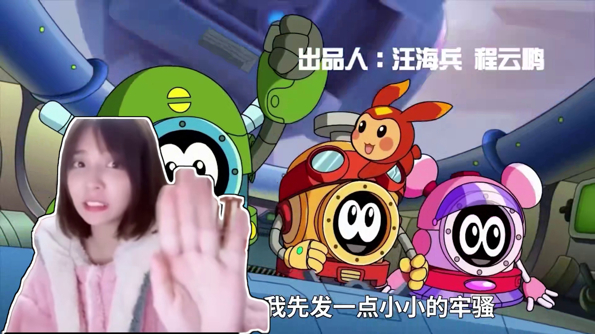 评分7.6！童年滤镜都拯救不了！吐槽抽象童年动画赛尔号第二季！  #国产动画 #赛尔号  #吐槽  