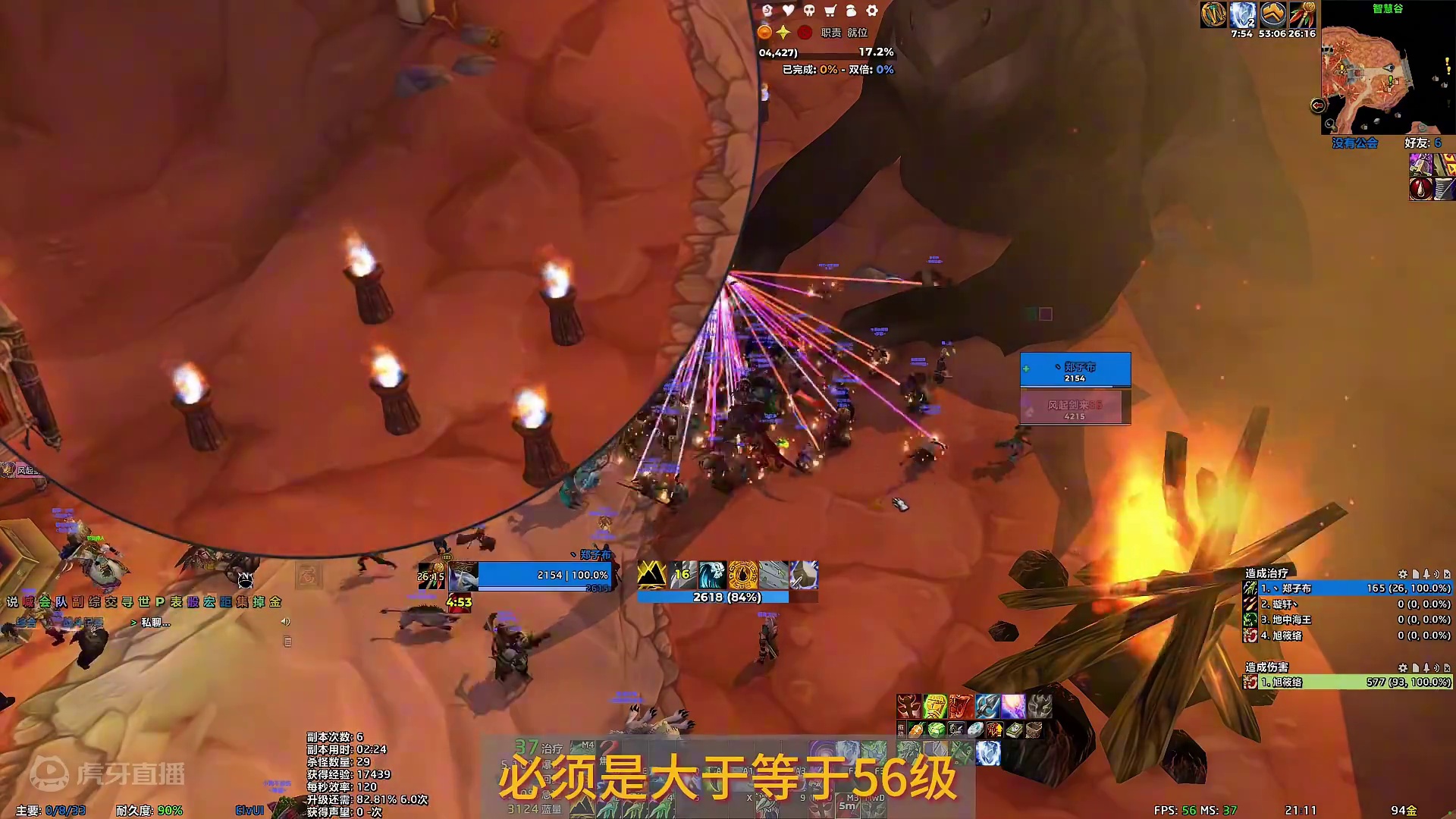 魔兽世界，49-57最快速刷本攻略。 不可能有方法比这个更快了，别老老实实随机了，卡个副本直接起飞！