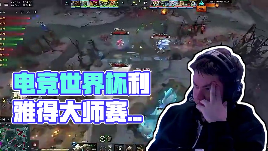 电竞世界杯官方发布3分钟视频回顾利雅得大师赛_GG力压群雄夺冠