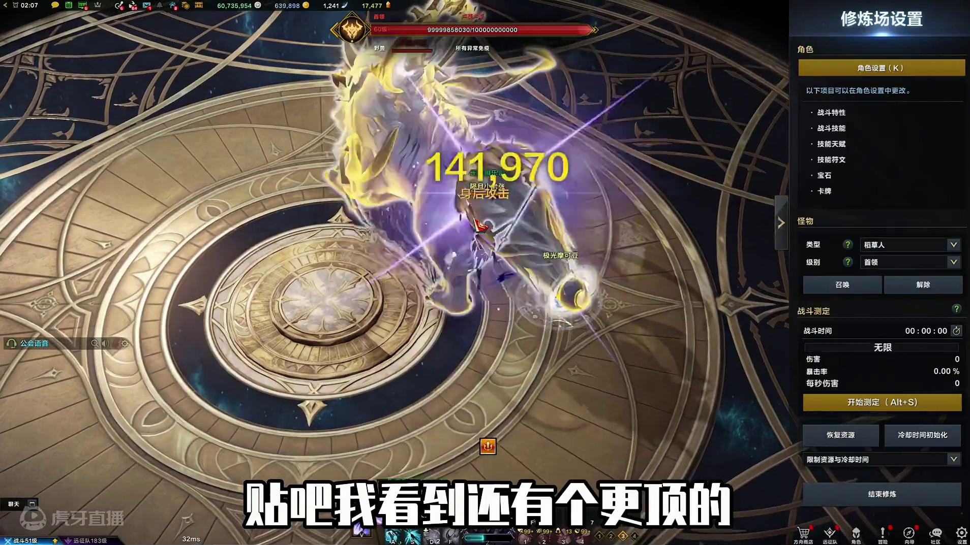 如果开服上镰刀，那么满月鬼门开得改成你好请开门 #命运方舟 #命运方舟一周年 #镰刀噬魂者