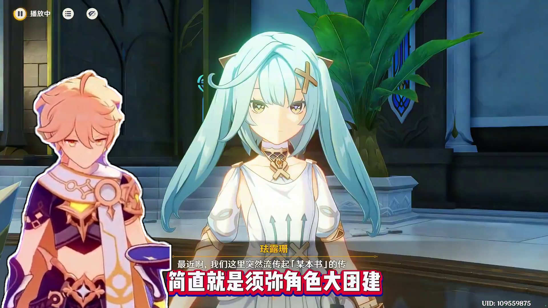 【原神】希穆兰卡故事结束后的5处角色彩蛋，你都找到了吗？#原神希穆兰卡 #游戏内容风向标 #原神 #