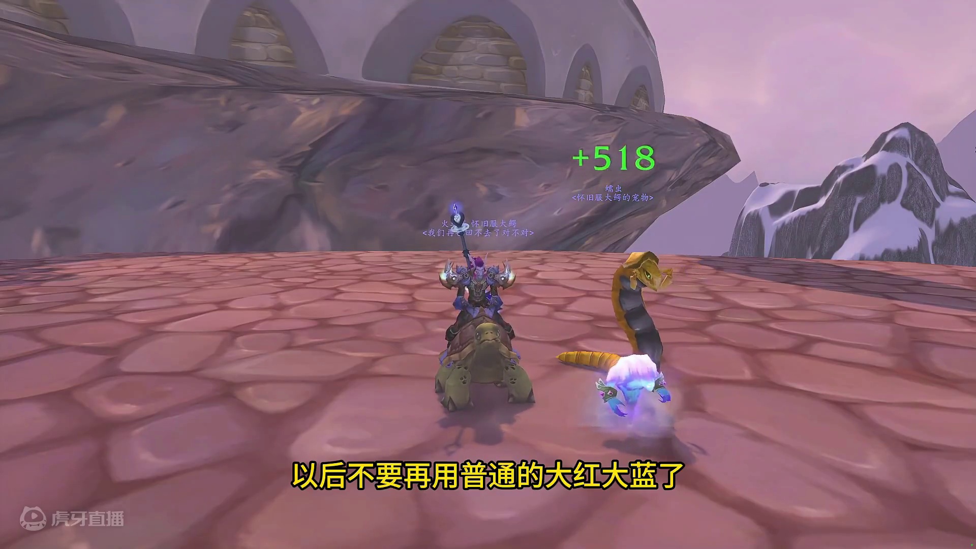 WLK工程学专属强力大红大蓝 新人玩家不会还不知道吧 #魔兽世界 #魔兽世界怀旧服 #我比你们多一个