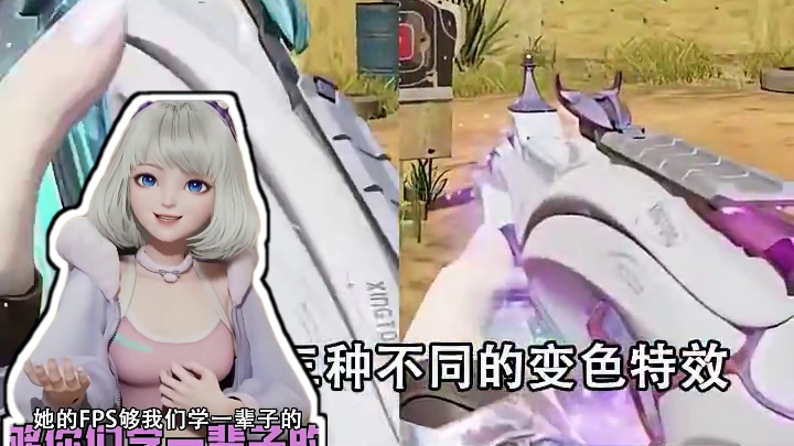 瞳姐的FPS够我学一辈子的（狗头保命） #使命召唤手游    #CODM突突突突突节   #CODM