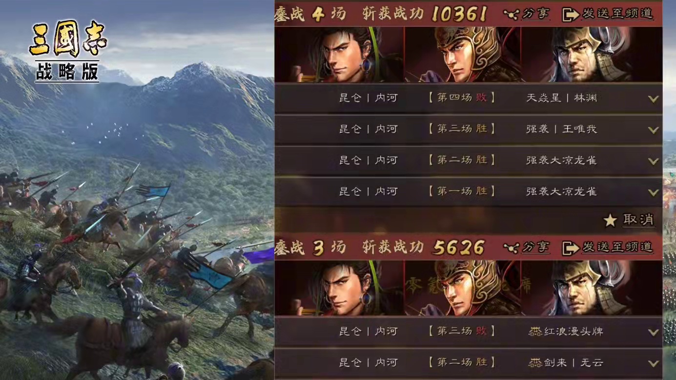 大人，时代变了，全新甘宁虎臣弓，连杀T0满红 #三国志战略版