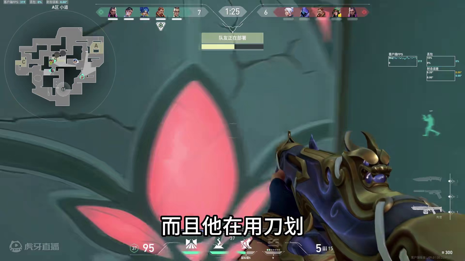 当运气不够时 不妨试试勇气