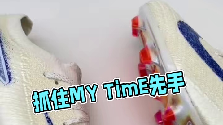 #dou来足球季 #好鞋推荐 #足球 #足球鞋 #刺客