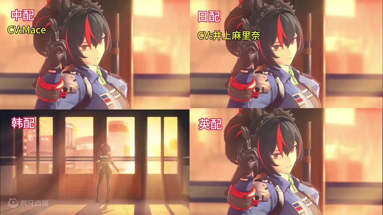 朱鸢四国配音 ~#绝区零 #绝区零公测 #绝区零艾莲 #朱鸢 #四国配音