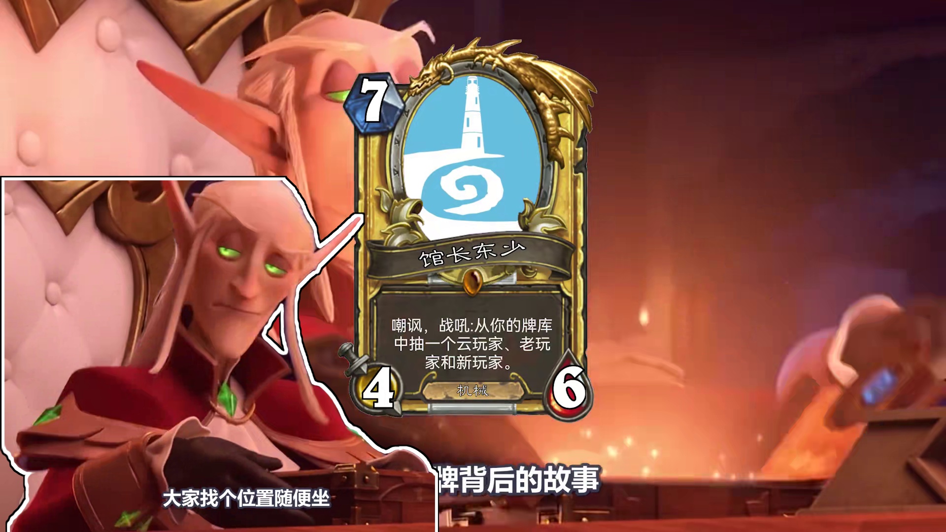 炉石博物馆：无敌5+1！多种用法的神奇卡牌 ！ #炉石传说 #炉石历史 #游戏杂谈 #卡牌游戏 