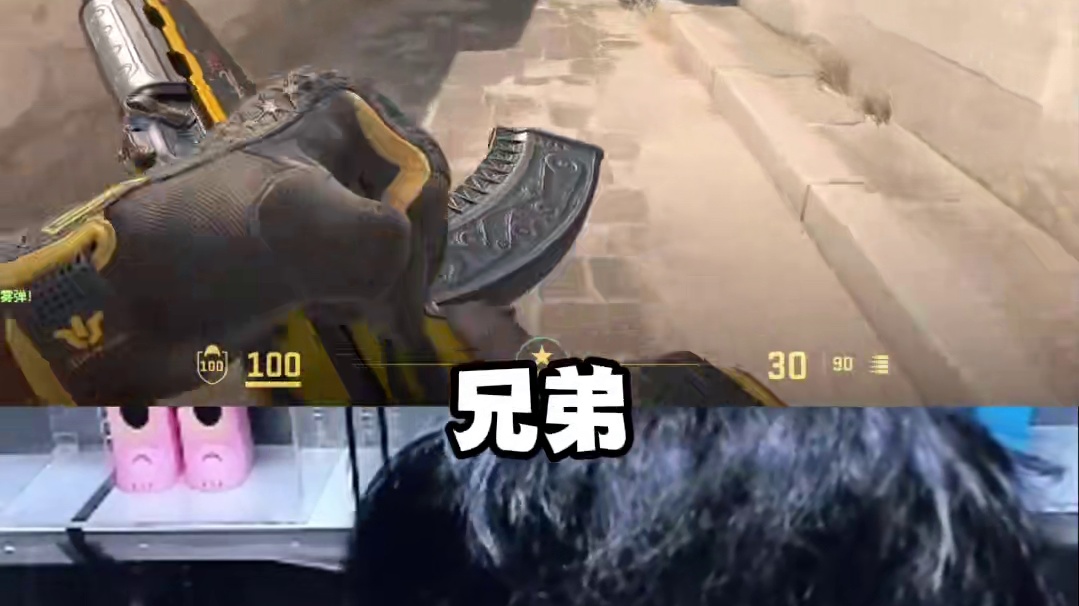 蔡哥你让我感到陌生！ #cs2 #我浮夸真的要强 #直播录像