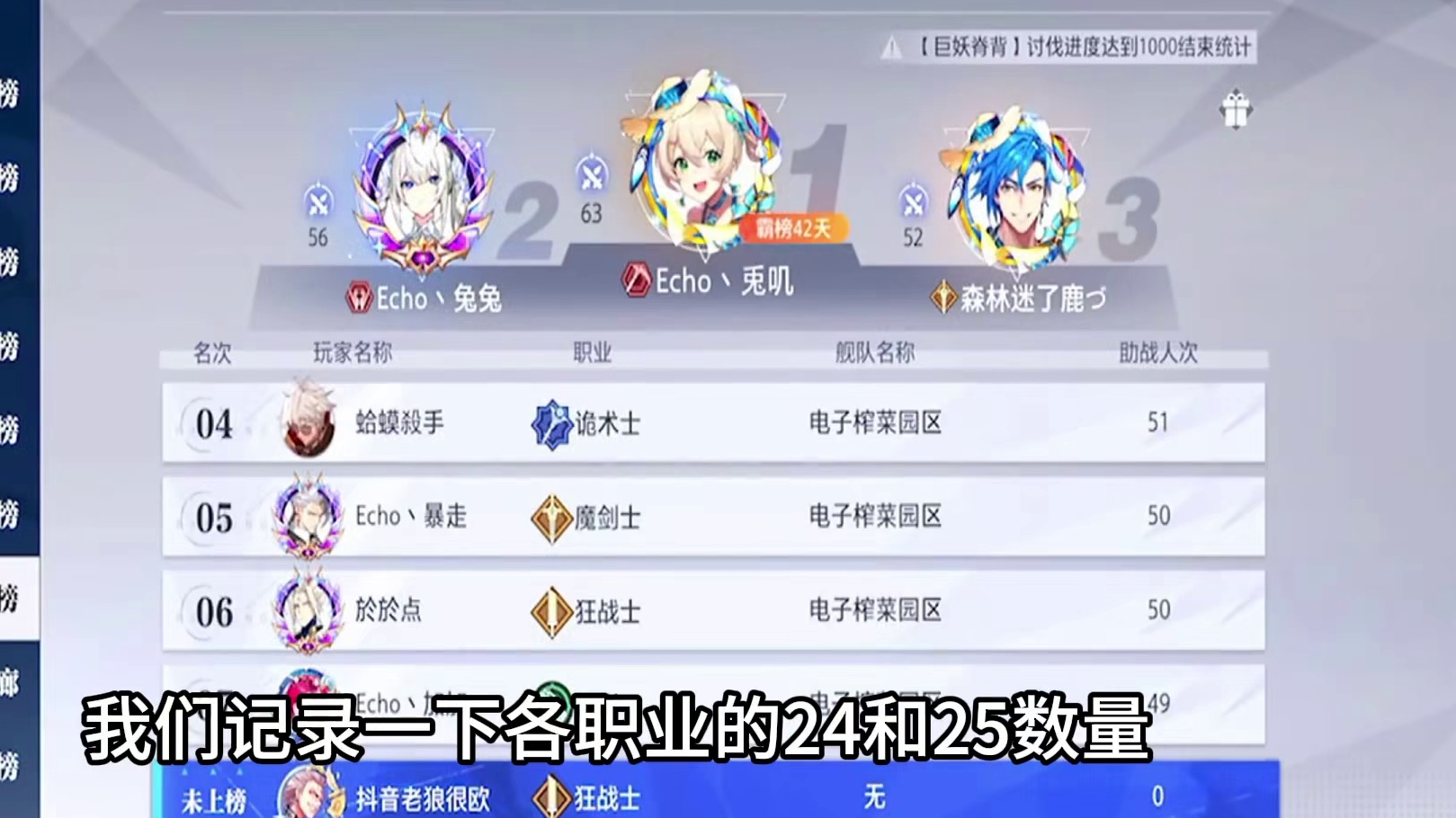 哪一个职业会成为灭门惨案？ #晶核coa #晶核全民星计划  #晶核新职业影武者