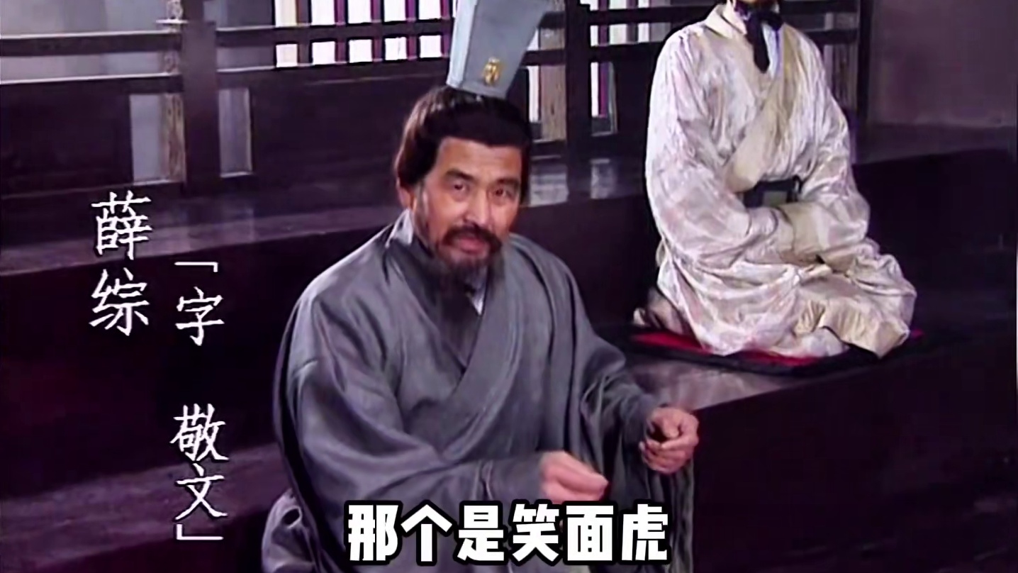 舌战群儒！ 没对手的亮哥，嘿嘿#山东话飙戏 #这配音笑死了 #哈哈哈哈哈哈我要笑死了 #搞笑三国配音