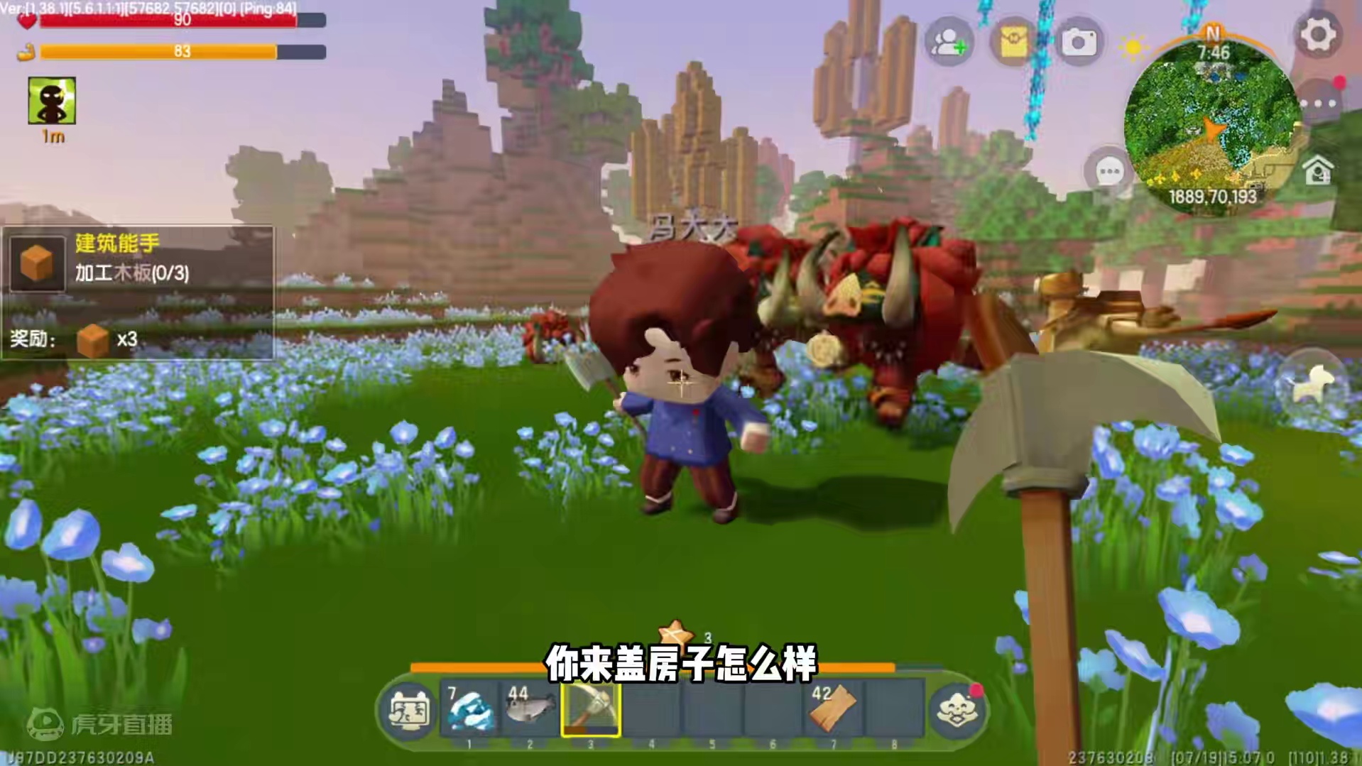 迷你世界：花海大冒险，奇怪的火柴盒 #抖在迷你绽放 #迷你世界 #迷你世界生存 #蜜糖和冯大大 #主