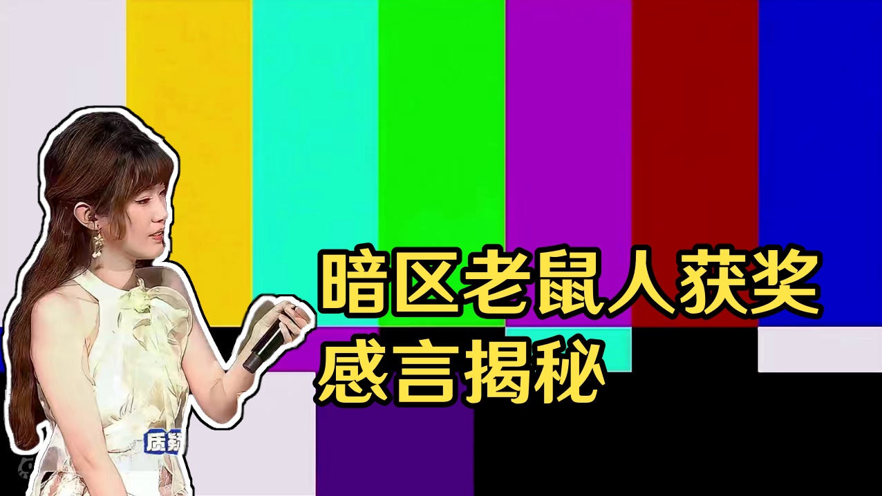 年度爆梗奖居然是暗区老鼠人？ #欢迎来到卡莫纳 #暗区突围二周年庆