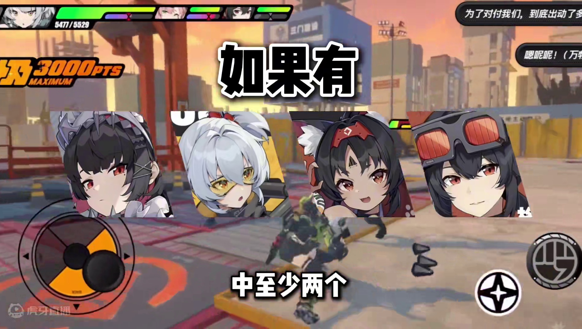 【绝区零困哥】朱鸢到底该不该抽？朱鸢抽取建议！朱鸢公测改动！ 朱鸢到底该不该抽？朱鸢抽取建议！朱鸢公