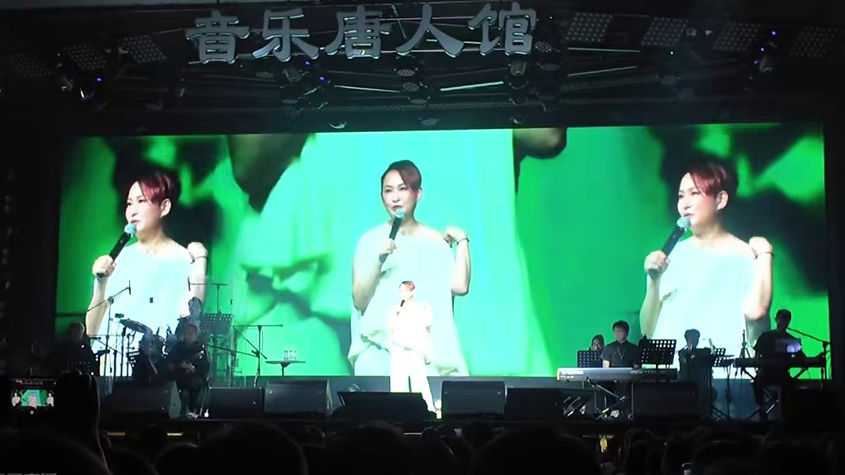 汤宝如 越难越爱你 如乐人生广州巡回音乐会#音乐现场 #livehouse #粤语歌 #港乐