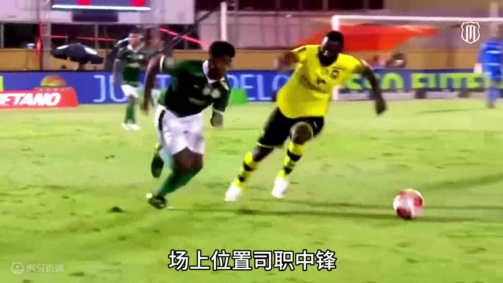 新赛季潜力新星之“新大罗”恩德里克：大罗之后最强巴西9号？ #遇见足球 #足球的魅力 #dou来足球