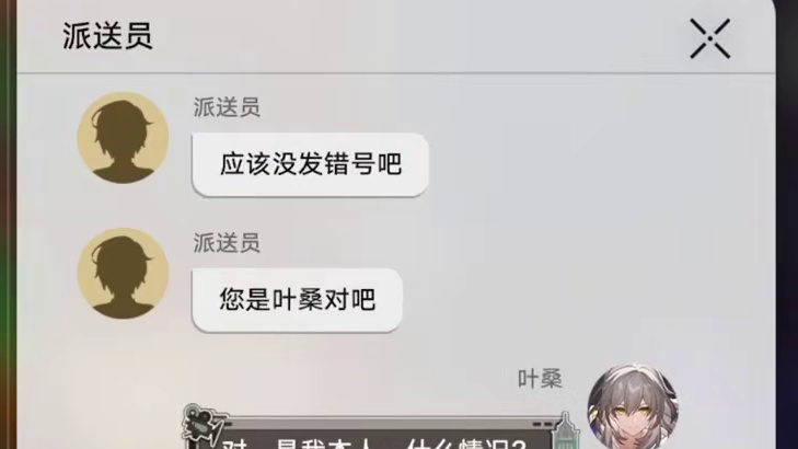 【7枚黄金代币收集】召唤神龙：星星的金币 #崩坏星穹铁道#再见匹诺康尼 #明霄竞武试锋芒