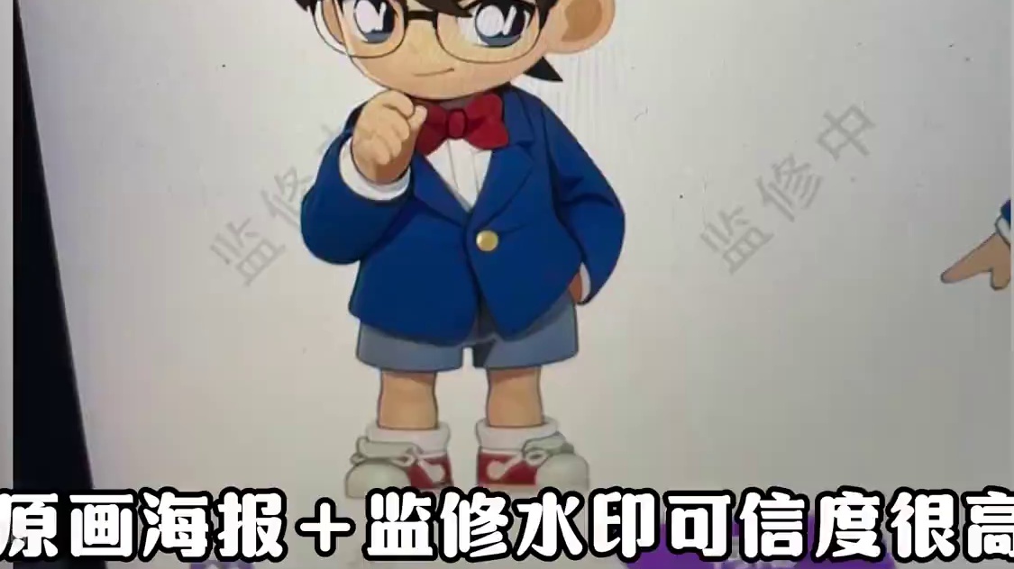 元梦×名侦探柯南联动海报泄露！这波保真！ #元梦暑期联动整大活  #元梦之星  #元梦之星甜心乐园赛