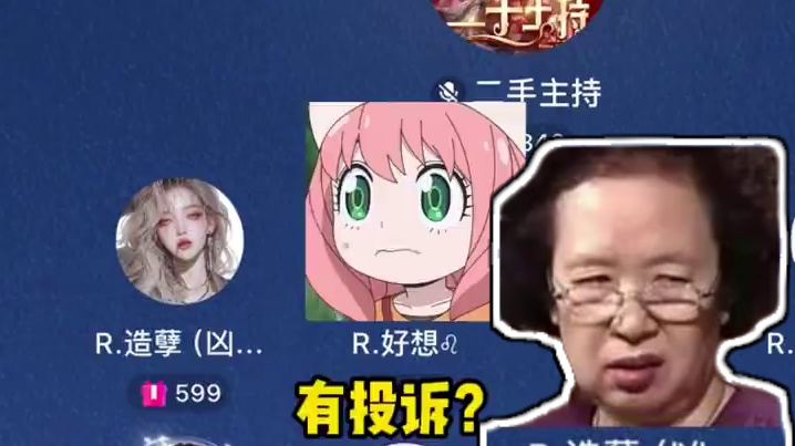 好想一顿操作猛如虎，结果...#搞笑 #语音厅