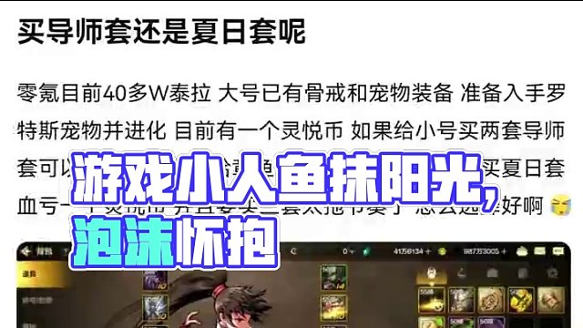 #游戏日常 #游戏中的瞬间 #dnf手游 #这个游戏很好玩