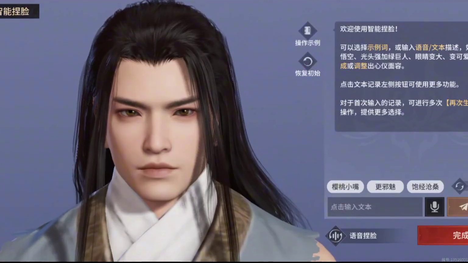 永劫无间公测预下载开启#永劫无间手游 #永劫无间手游公测前瞻 #永劫无间新玩家必看 #手游推荐 #游