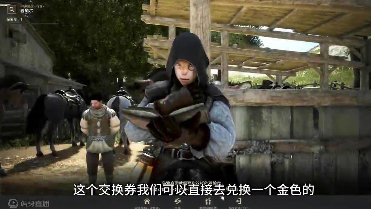 黑色沙漠不做主线也能兑换奈鲁装备 #黑色沙漠 #MMORPG