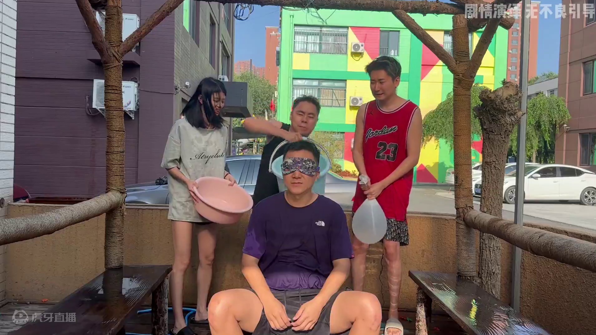 脑袋上禁止随地大小便#万万想不到 #日常vlog #看一遍笑一遍 #蒙眼打人