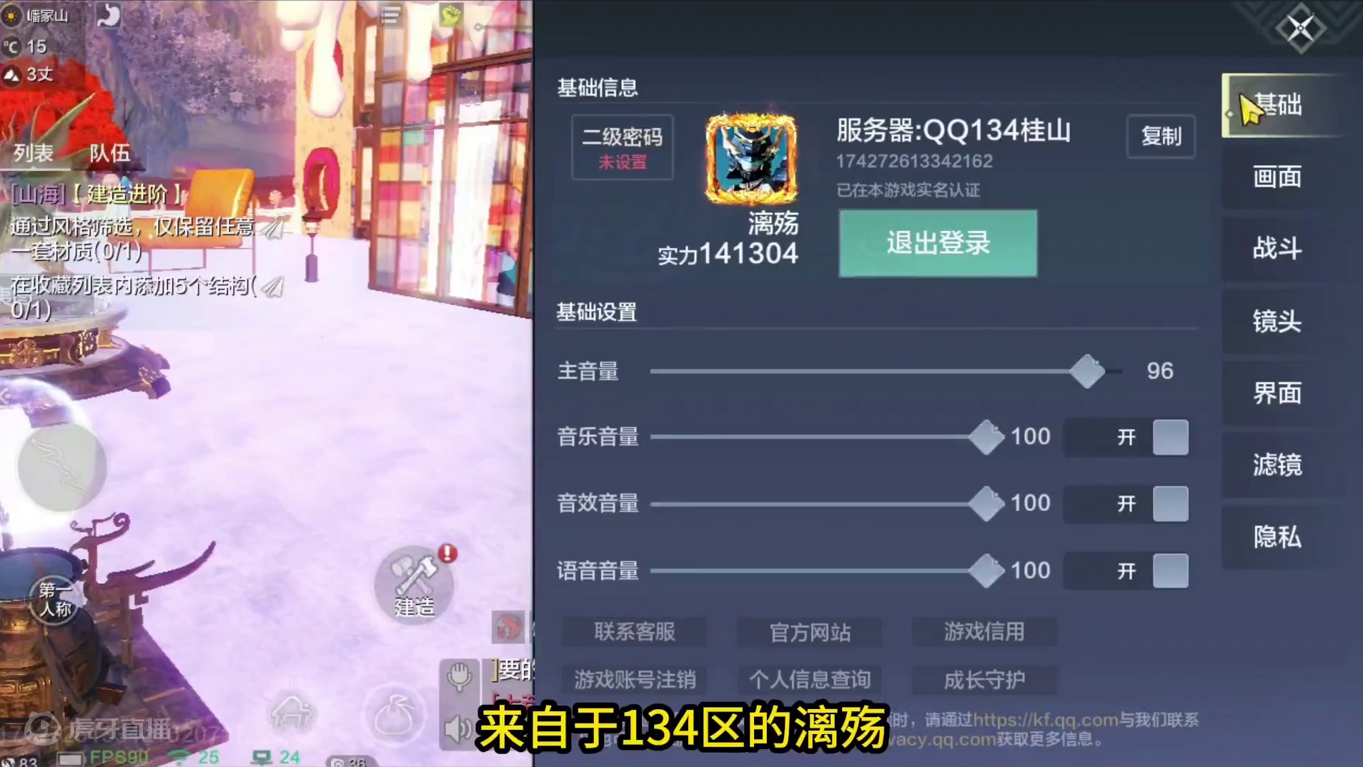 黑奇开箱记之--粉丝3个月的努力成果  #妄想山海 #妄想山海鲲鲲福报 #搞笑