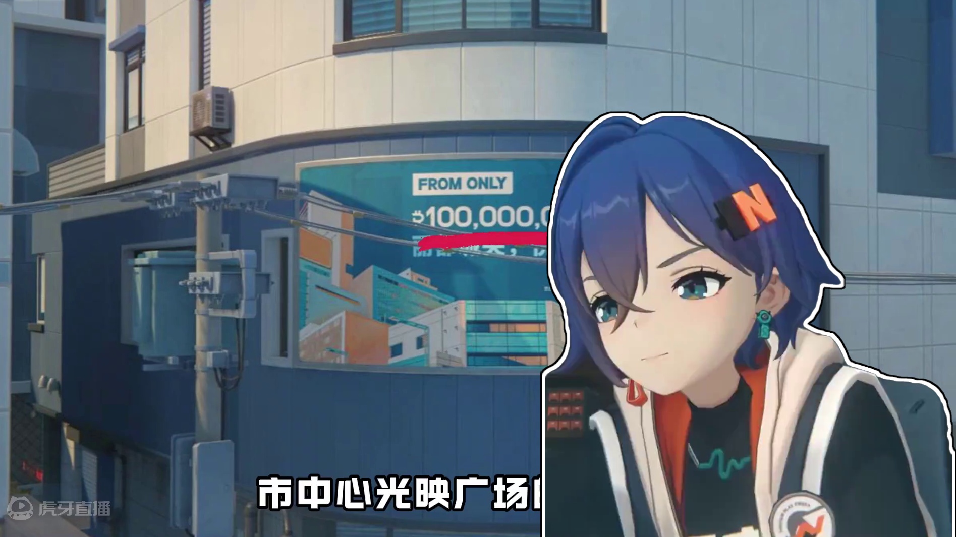 法厄同兄妹得多赚钱才能买得起房？ #绝区零 #绝区零公测 #六分街 #法厄同  #绝区零艾莲