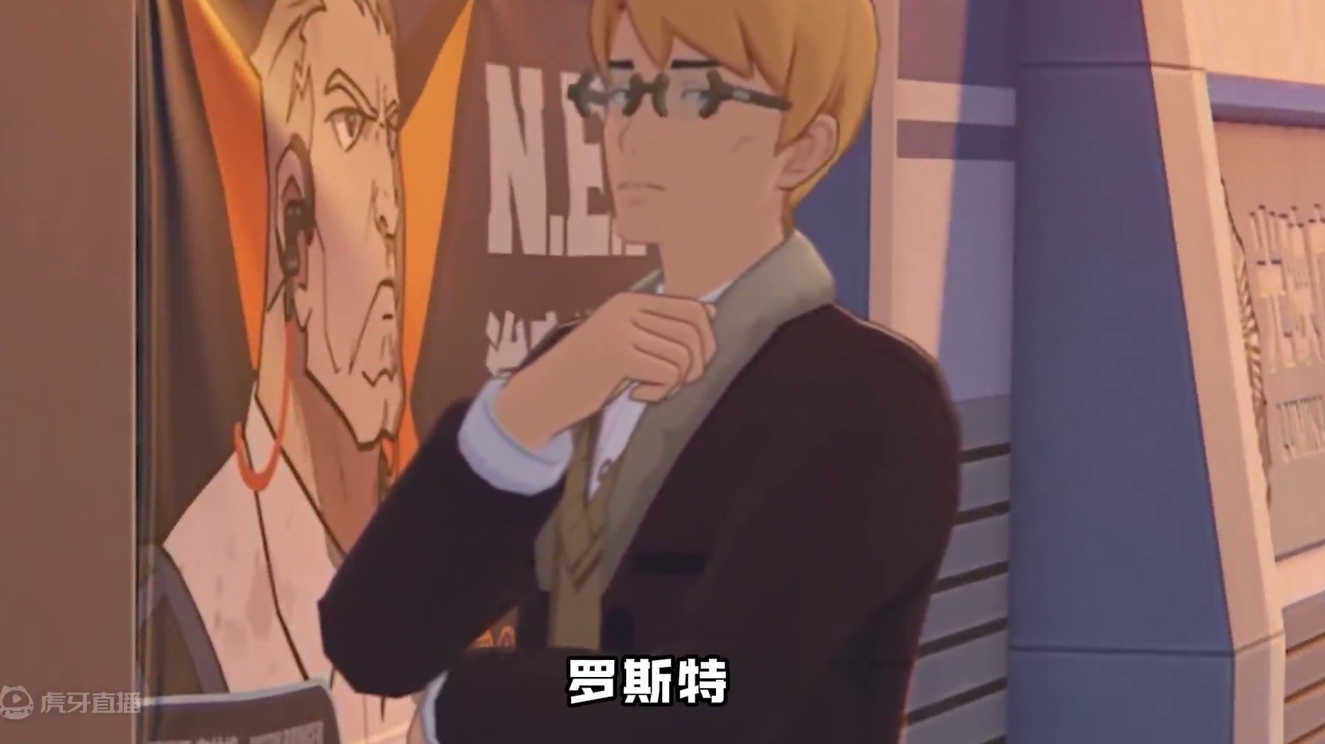 绝区零第一出生NPC #绝区零 #绝区零公测 #鲨牙布 #罗斯特  #绝区零艾莲