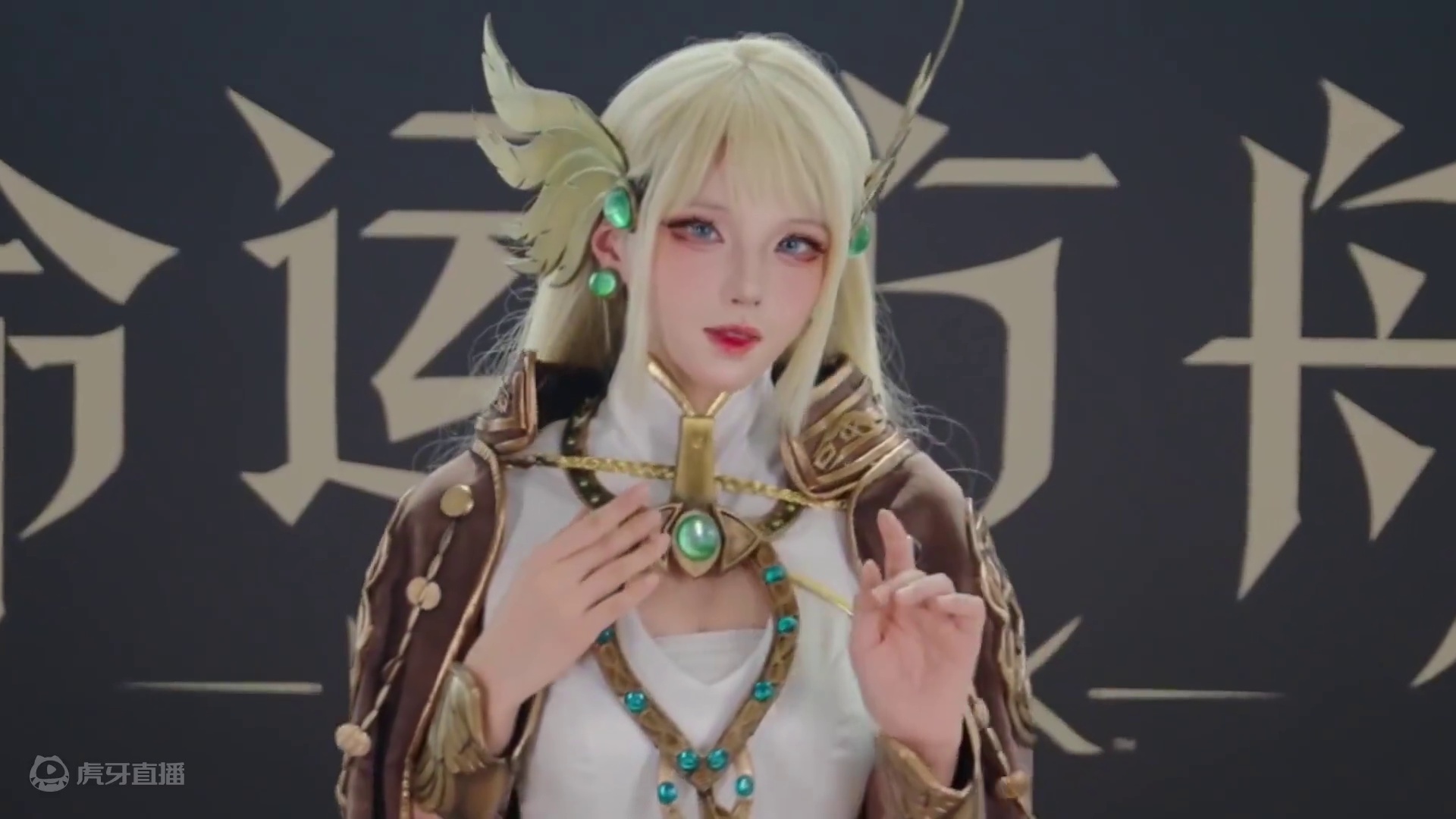 起猛了，看到阿布莱修德从亚克拉西亚穿越到了我眼前！#命运方舟 #命运方舟一周年 #命运方舟玩家盛典