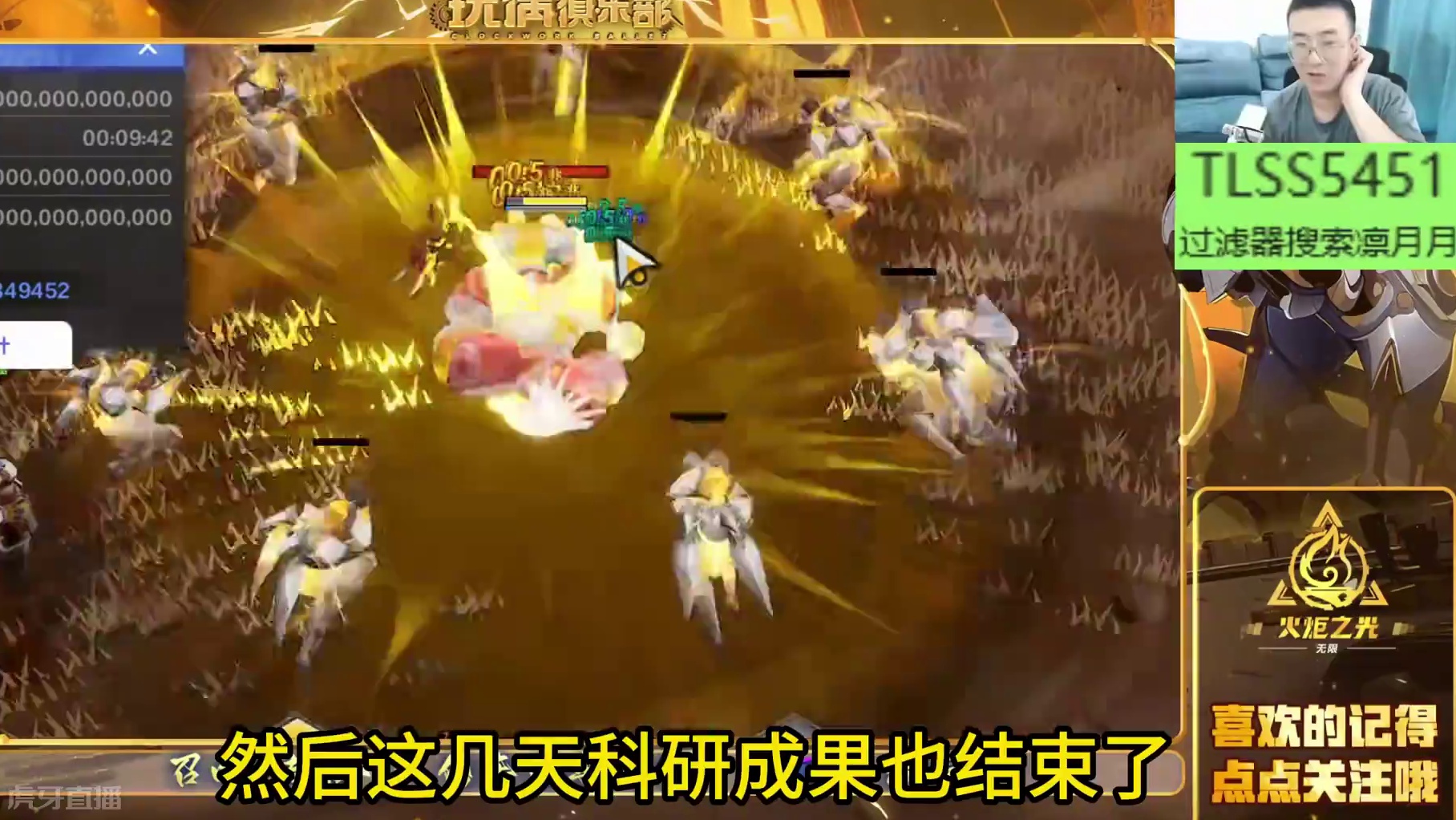 召唤1全网首发45万亿伤害来了 召唤1不用低人一等了！
#火炬之光无限 #火炬之光无限ss5赛季 #