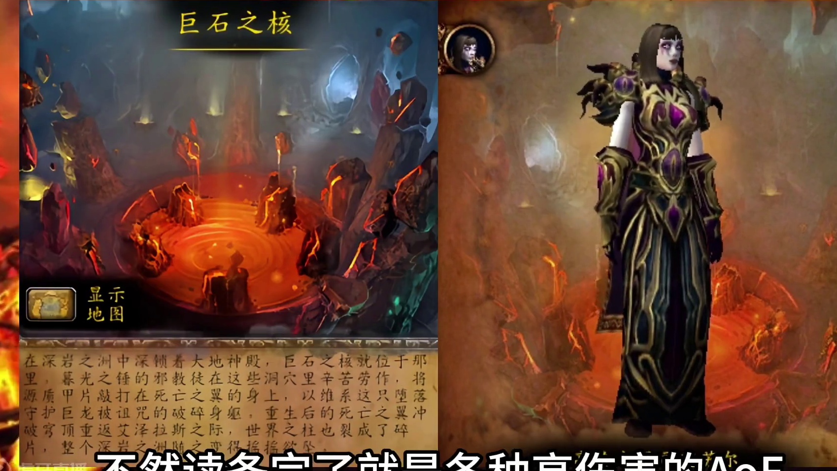 魔兽世界：85年代五人本难度排名，其实这个版本坑治疗 #魔兽世界 #魔兽世界怀旧服 #魔兽世界大灾变