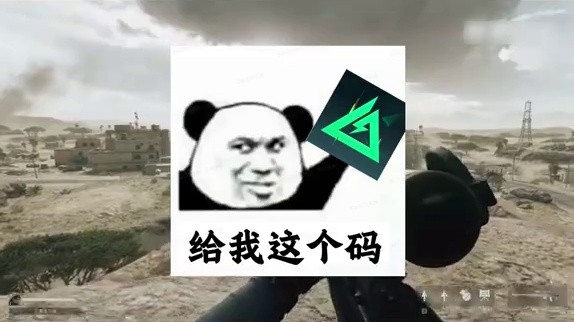 我又分不清游戏现实了 #三角洲行动 #三角洲行动测试资格 #三角洲策划在线送码