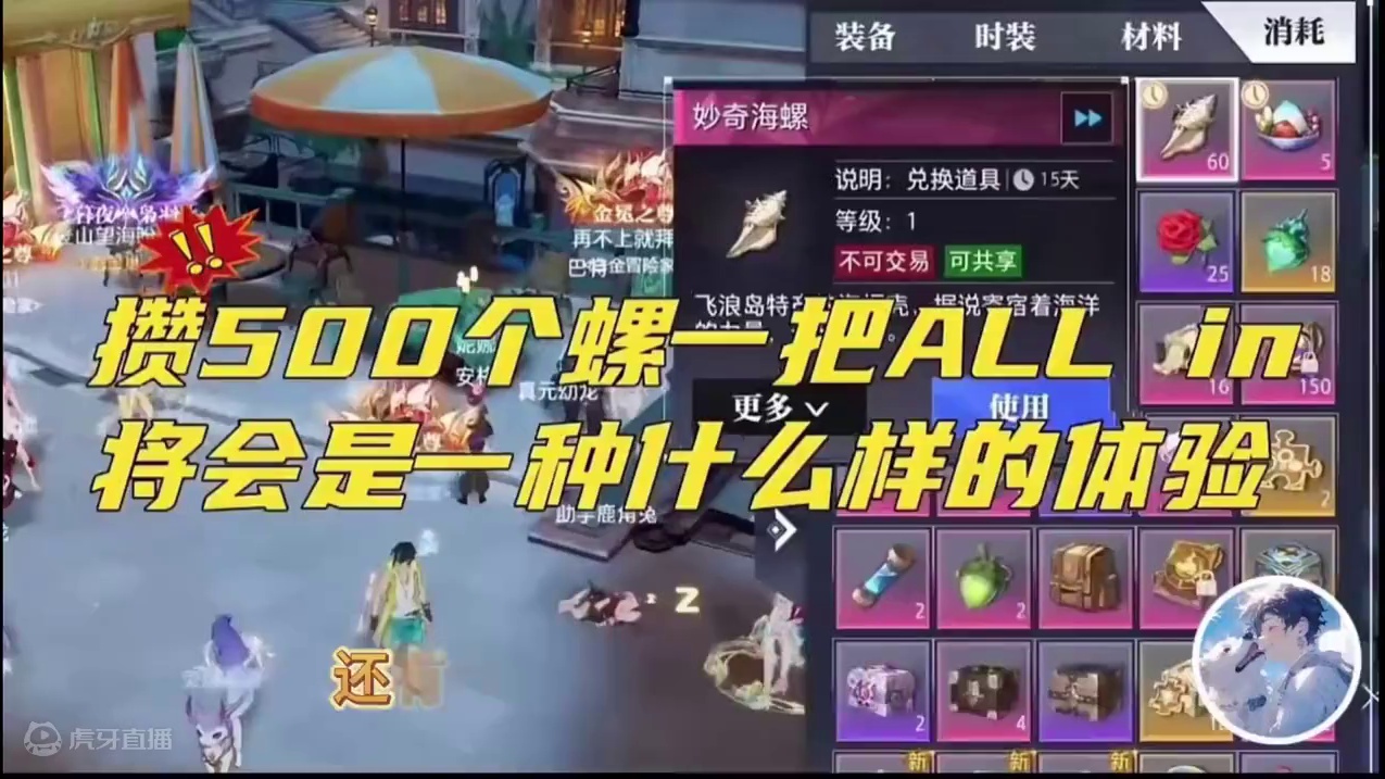 你们都在赢！那到底谁在输啊！ #晶核 #晶核全民星计划 #上晶核周年庆吃点好的