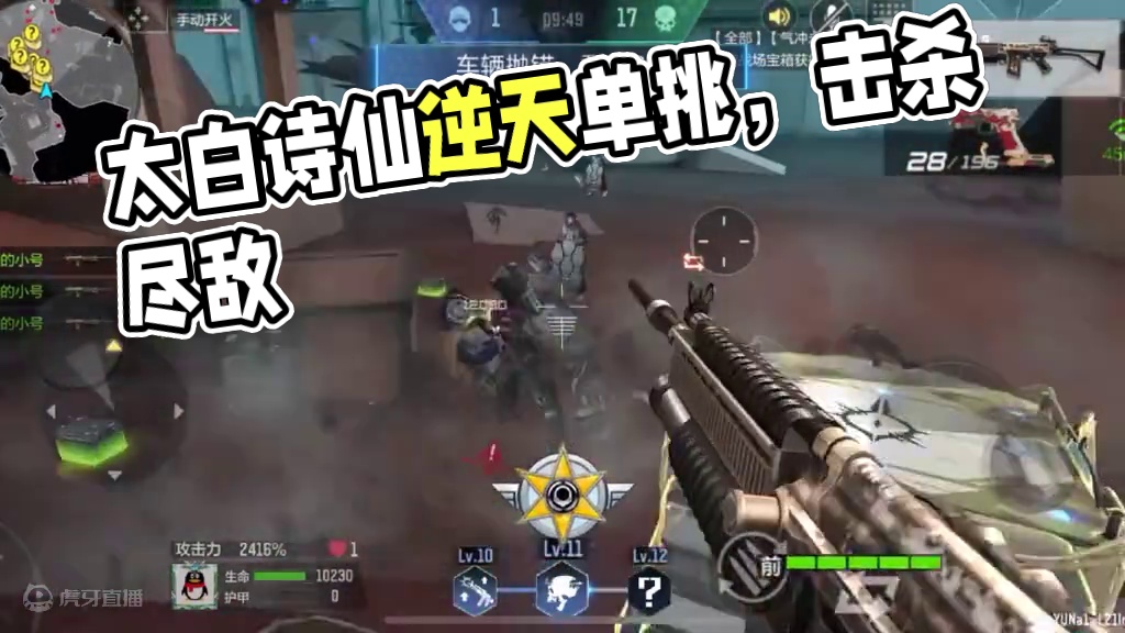 满级救世主2.0版本 #CF手游太白诗仙 #CF手游 #游戏