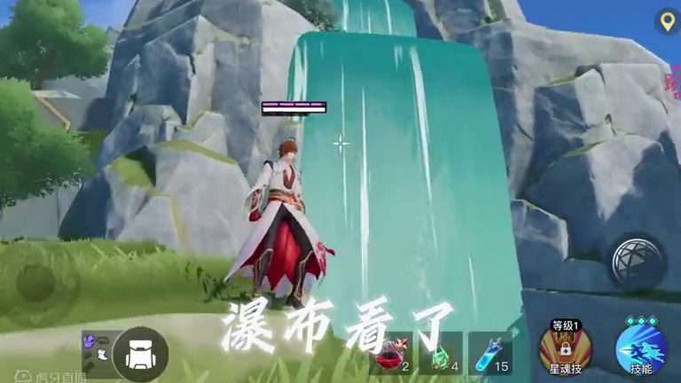 预谋已久 不如说走就走#王者荣耀星之破晓 #旅游