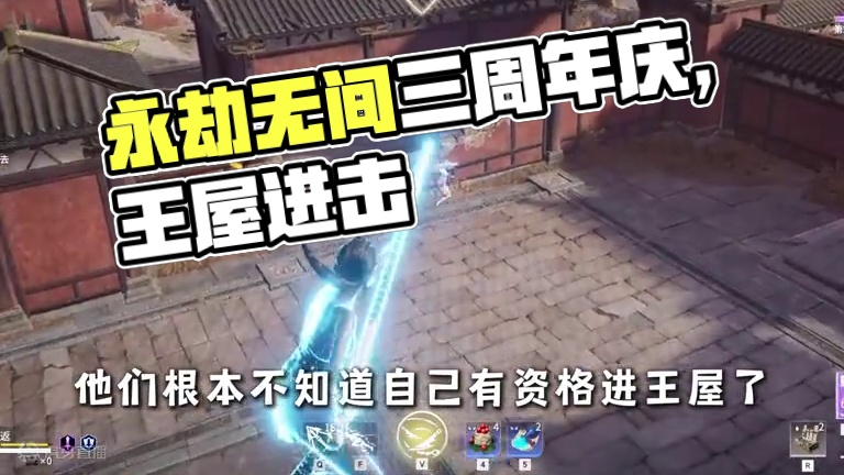 包变脸的
#永劫无间三周年庆 #永劫无间 #游戏内容风向标 
#永劫无间龙年上分季