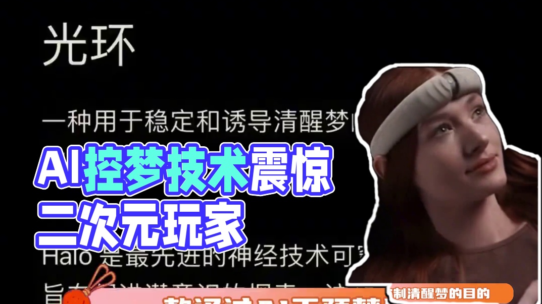 打破次元壁 我也想要跟我推相见！！呜呜呜#二次元 #游戏 #震惊 #追星