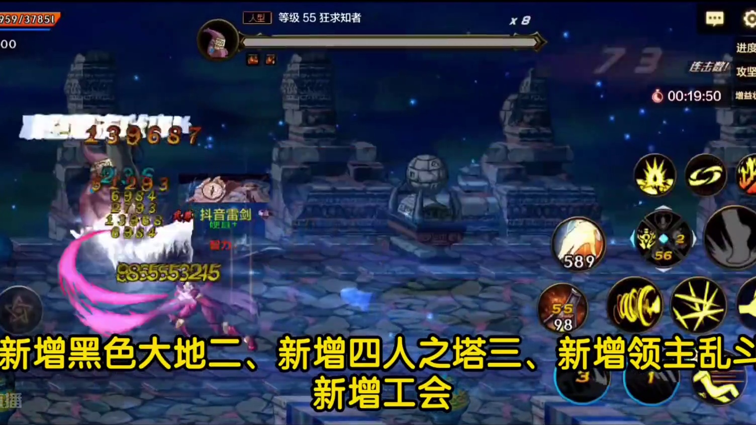 明天更新内容抢先看#dnf手游 #dnf手游夏日版本 #随时随地dnf