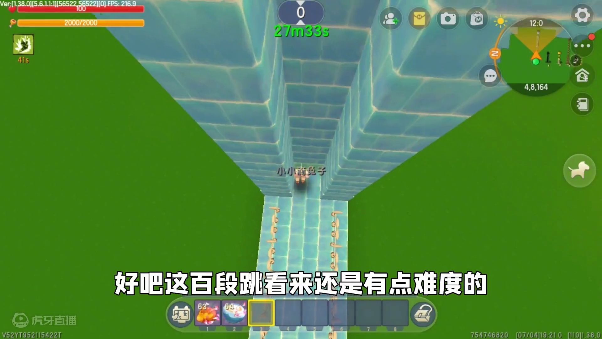 迷你世界：变身BOSS跑酷！兔子变骷罗太猖狂，我用幻影反击 #抖在迷你绽放  #迷你世界