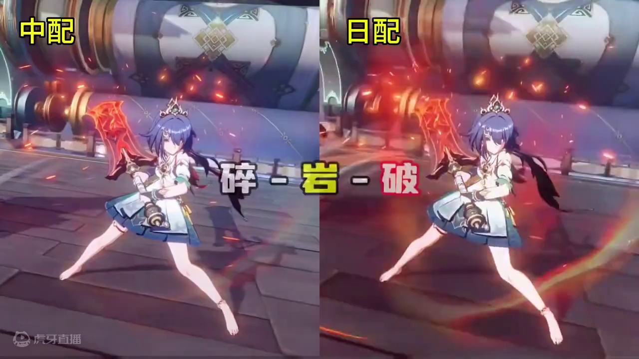 云璃中日英三国配音！！你最喜欢哪个呢？#再见匹诺康尼 #崩坏星穹铁道 #云璃 #星穹铁道云璃 #游戏