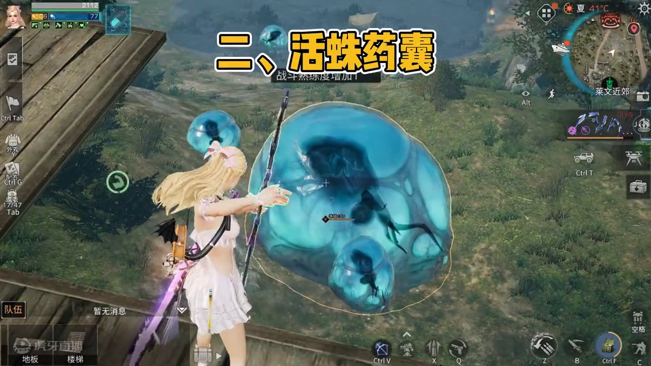 蓝潮地图，八个永久药丸配方细节攻略 #明日之后 #明日之后赚金计划 #明日之后异化狂潮 #游戏日常