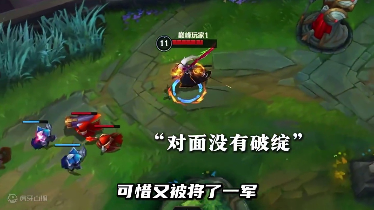 《短短几分钟 近万字心路历程》 #英雄联盟手游二周年 #lol手游进化海克斯峡谷