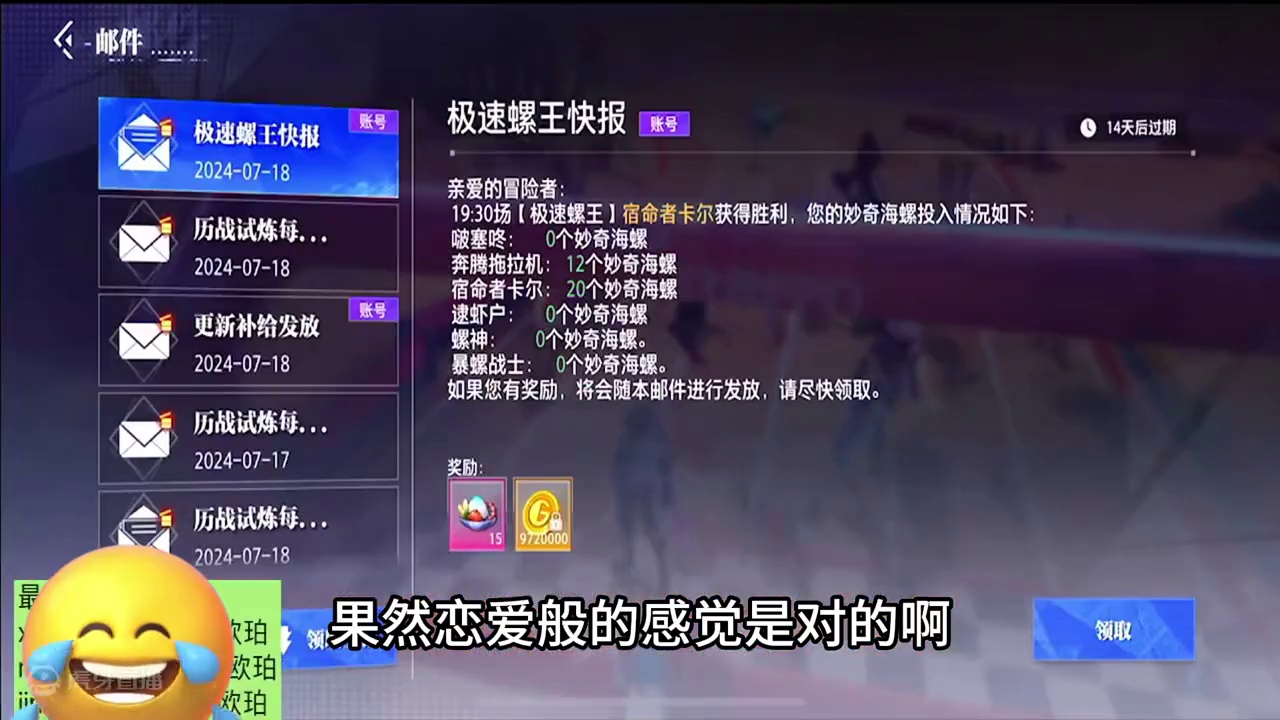 晶核最火的小游戏？ #晶核coa #晶核全民星计划 #晶核新职业影武者