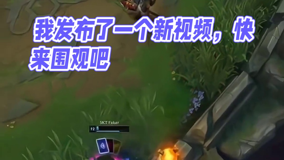 我发布了一个新视频，快来围观吧！