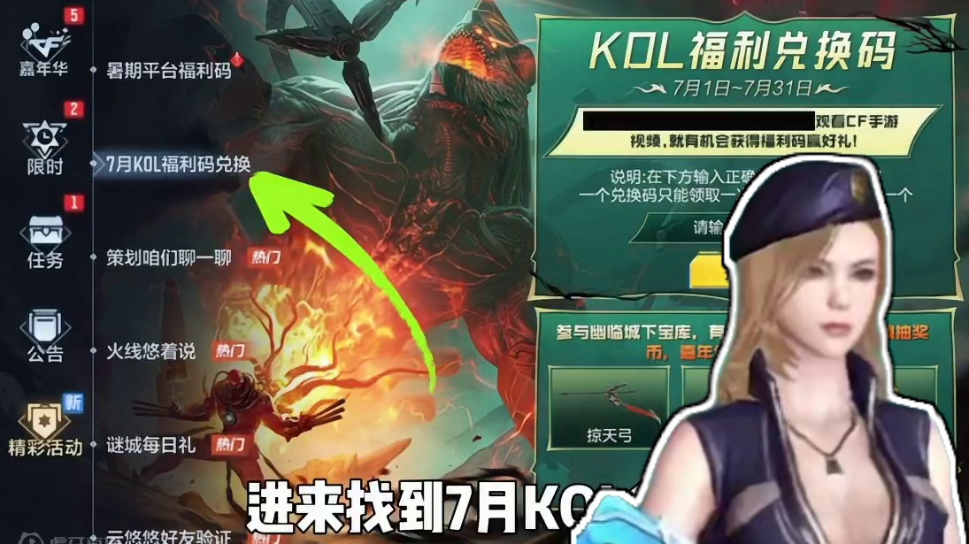 兄弟们现在快点回归吧看看你拿到啥好东西啦！#CF手游太白诗仙 #CF手游初夏激励 #CF手游